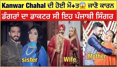 Kanwar Chahal Wikipedia, Age, Wife, Parents, Death Reason, Biography, Songs & More